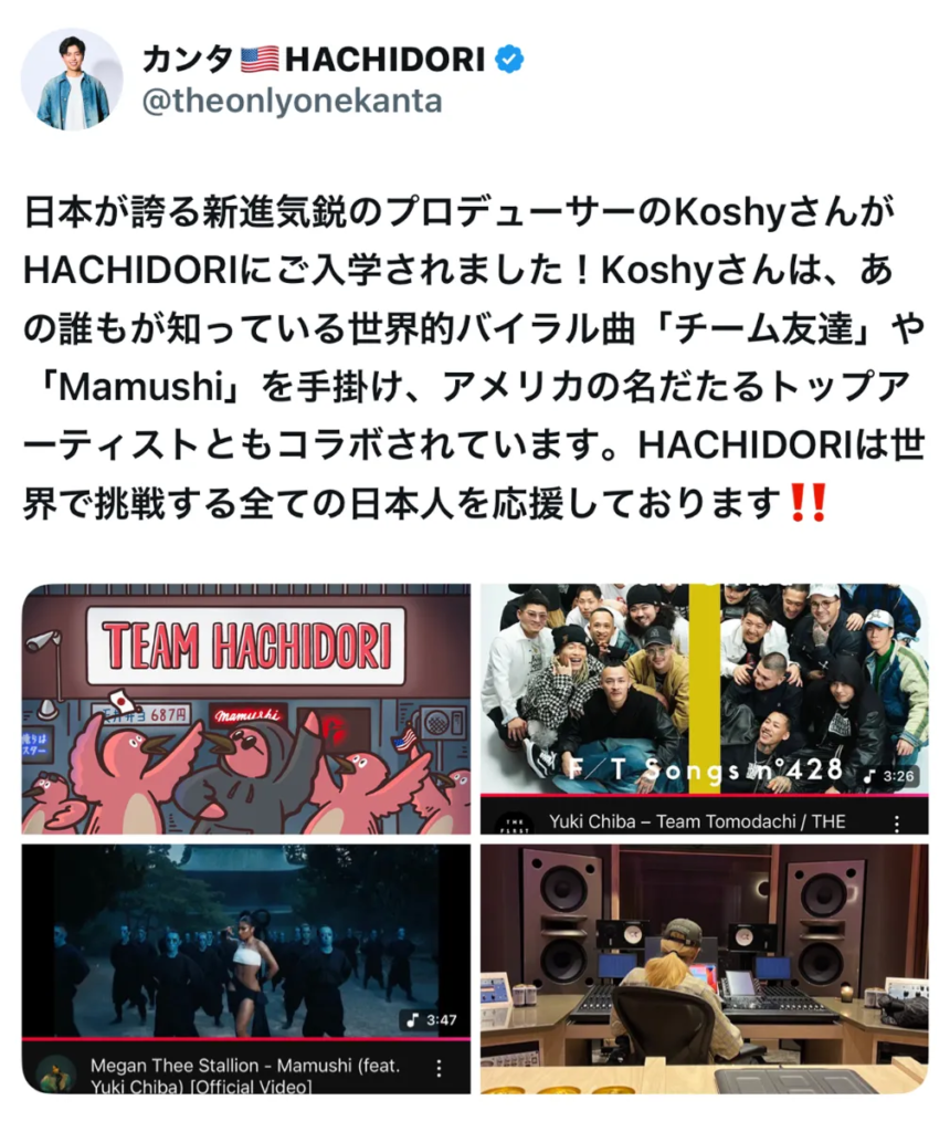 プロデューサー Koshyさん